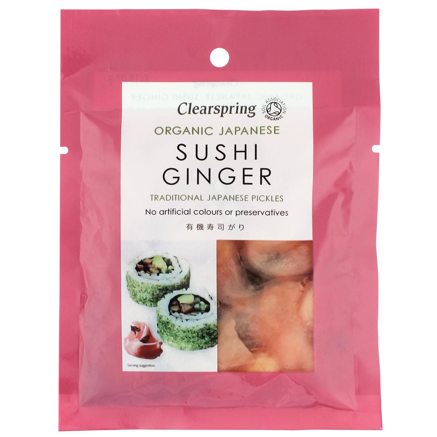 Organic Japanese Sushi Ginger