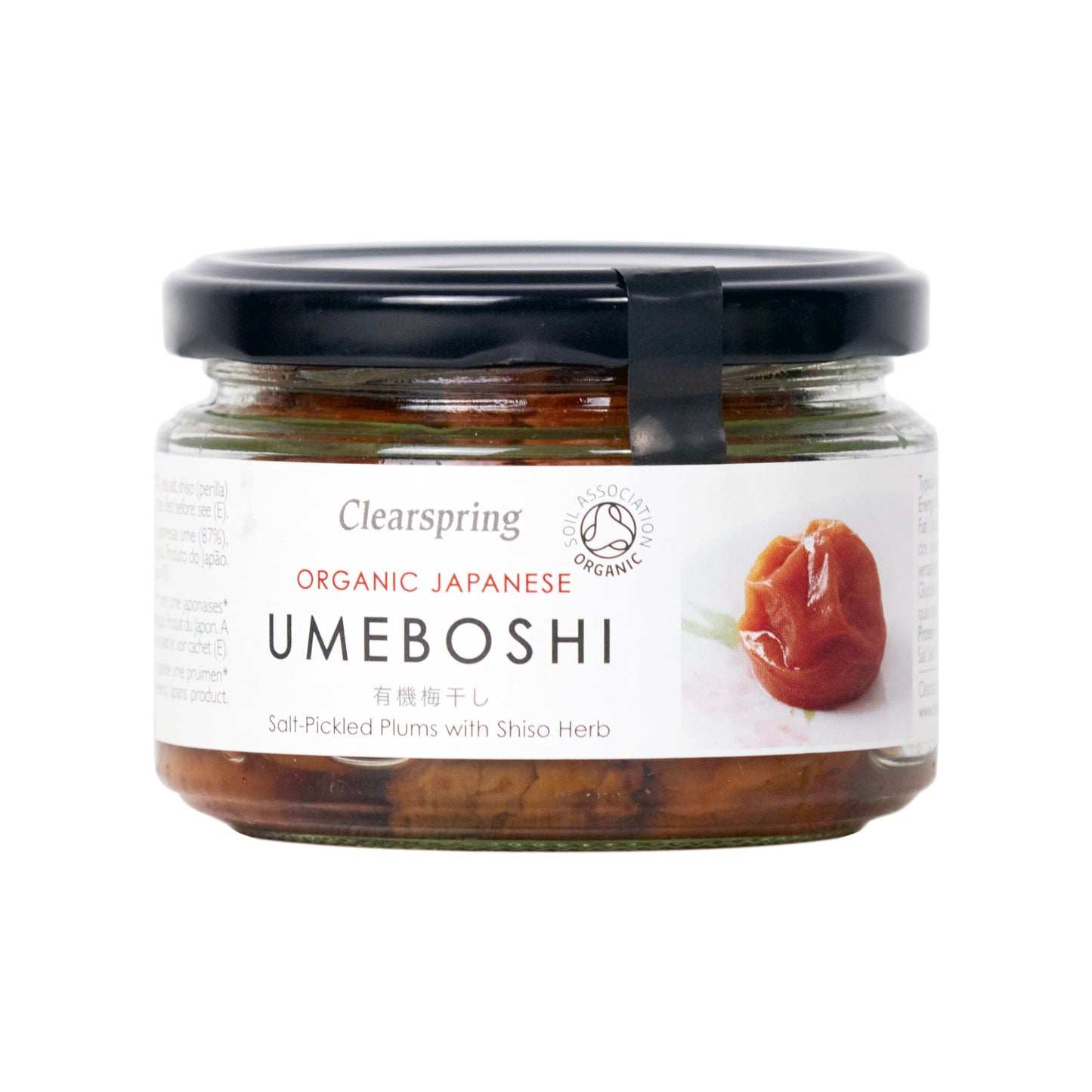 Organic Japanese Umeboshi Plums 200g